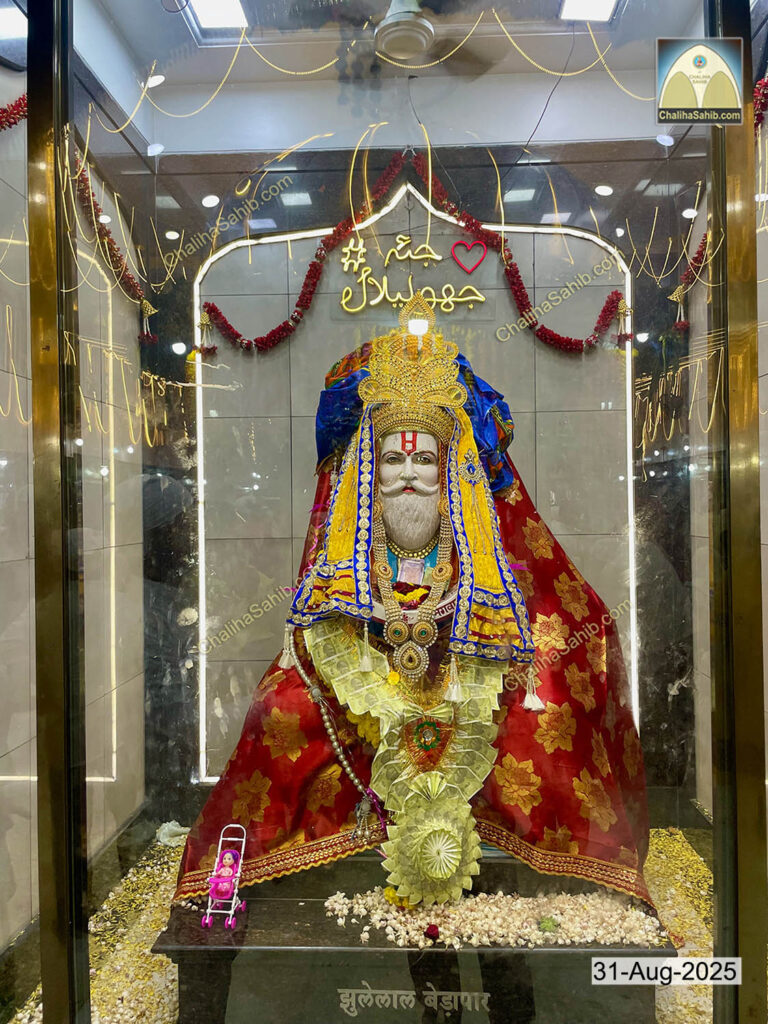 Chaliha Sahib Puj Jhulelal Mandir Ulhasnagar chaliha sahib melo 2025 46