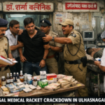 chatgpt image apr 8, 2026, 02 49 42 pm