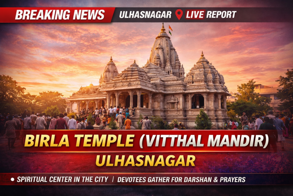 Birla Temple (Vitthal Mandir) chatgpt image apr 8, 2026, 12 33 40 pm
