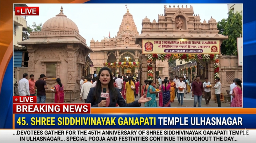 Shree Siddhivinayak Ganapati Temple gemini generated image e149nae149nae149