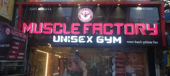 Muscle Factory Unisex Gym